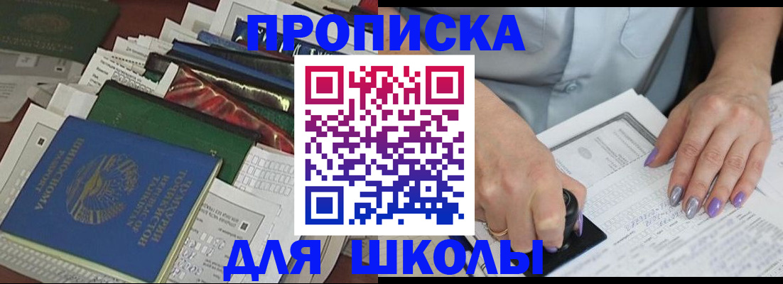 временная регистрация госуслуги в Наро-Фоминске